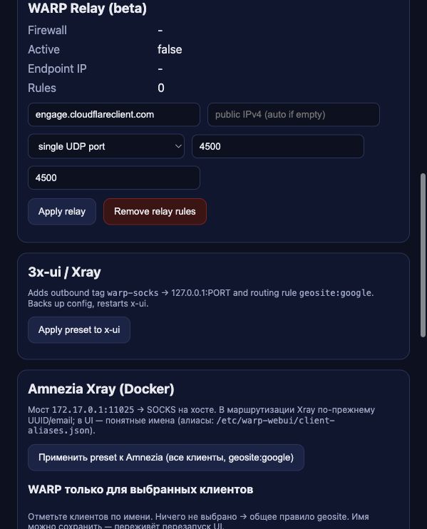 WARP Relay beta